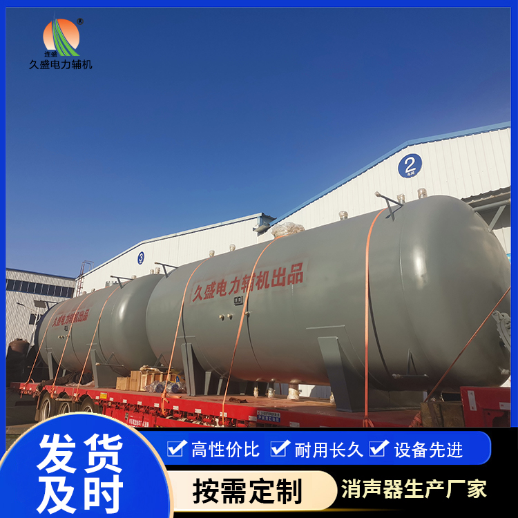 泰宁如何提高除氧器工作效率？